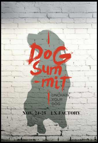 DOG SUMMIT’18 | LX FACTORY