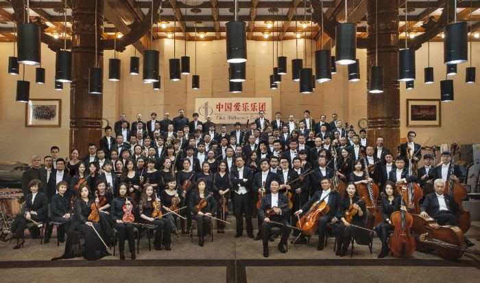 Orquestra Filarmónica da China